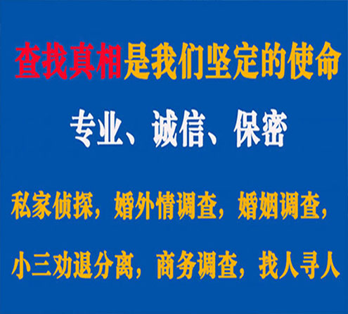 关于青秀嘉宝调查事务所